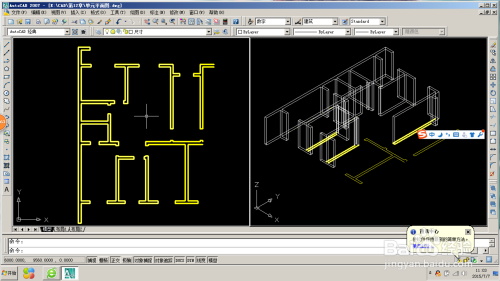 CAD中绘制三维墙体，