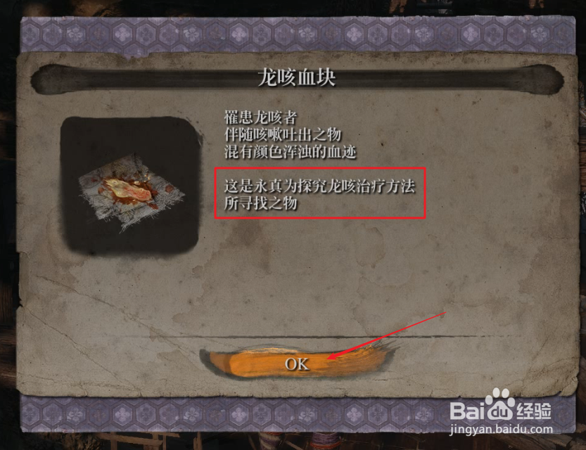 只狼冥助概率怎么提升