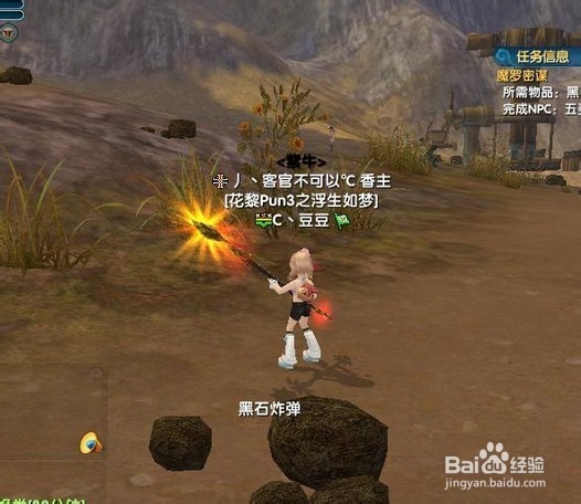 新武林传奇攻略