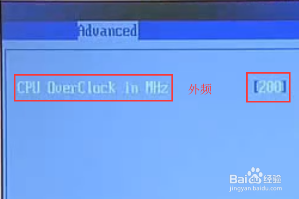 电脑超出频率限制怎么办