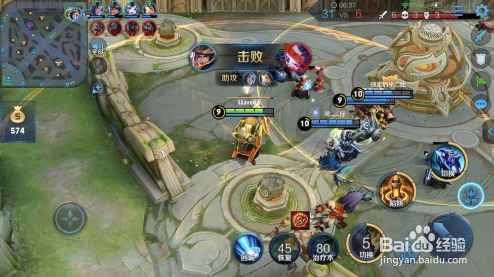 王者荣耀黄忠最强玩法攻略