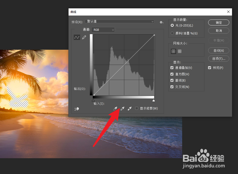 如图调整图像的曲线