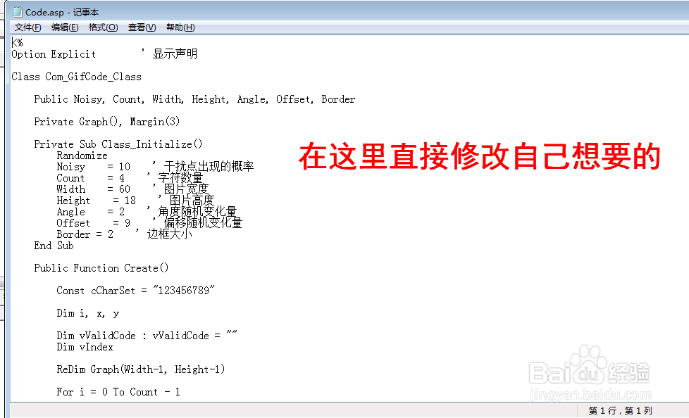如何用ftp上传程序到网站上，并能打开的方法