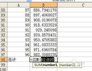 怎么计算怀孕的准确时间