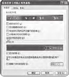 教你重装系统前如何备份快速启动菜单