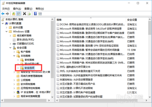 如何设置通过密码访问共享文件内容