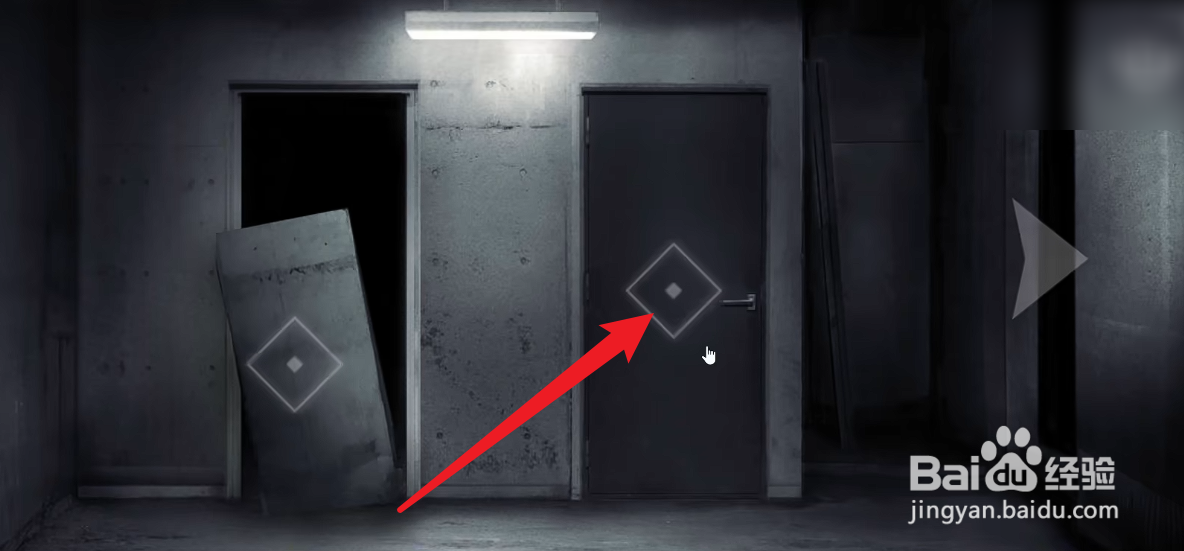 文字化化结局攻略