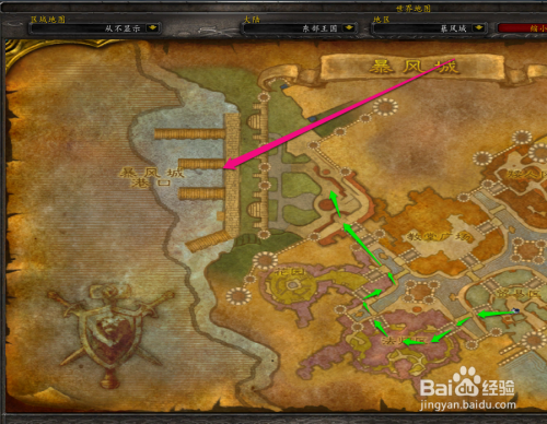 魔兽世界怎样从暴风城去往诺森德