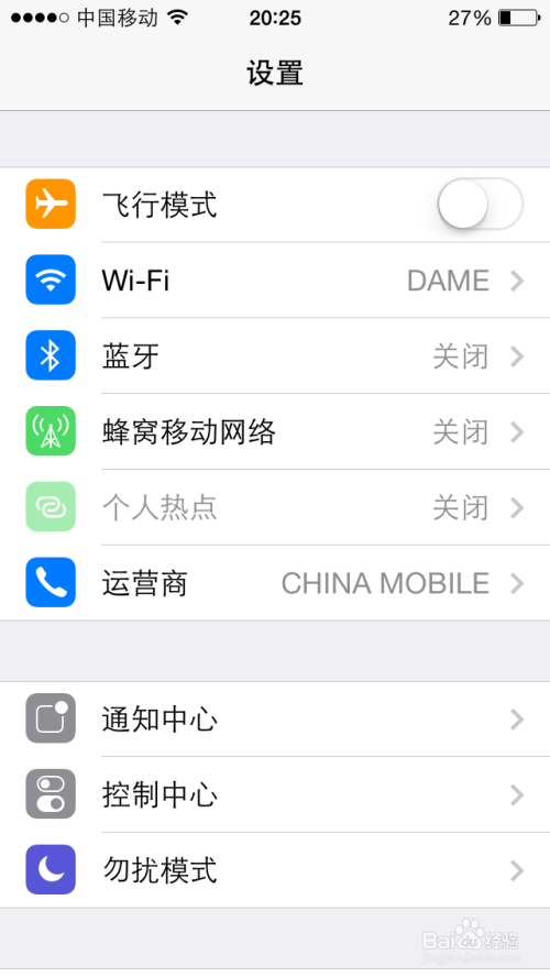 iPhone5s wifi下App Store无法连接无法下载软件