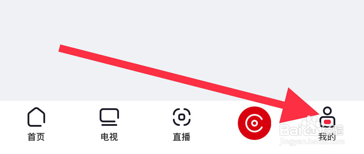 如何开启央视频允许个性化推荐内容