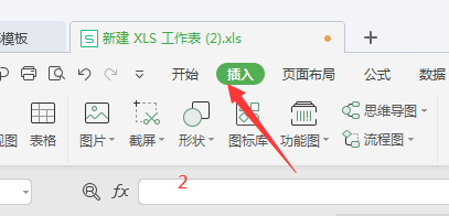 excel中怎么插入艺术字
