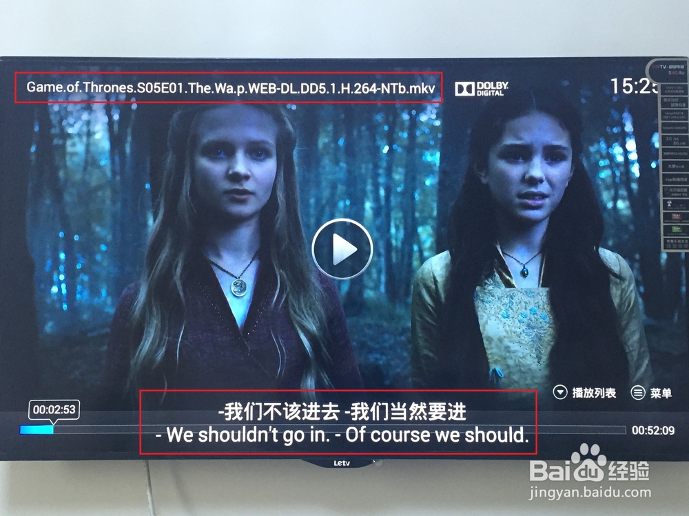 如何将电脑中的高清电影共享到乐视TV