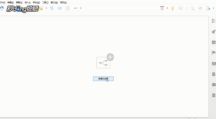 XMind中如何管理剪贴画