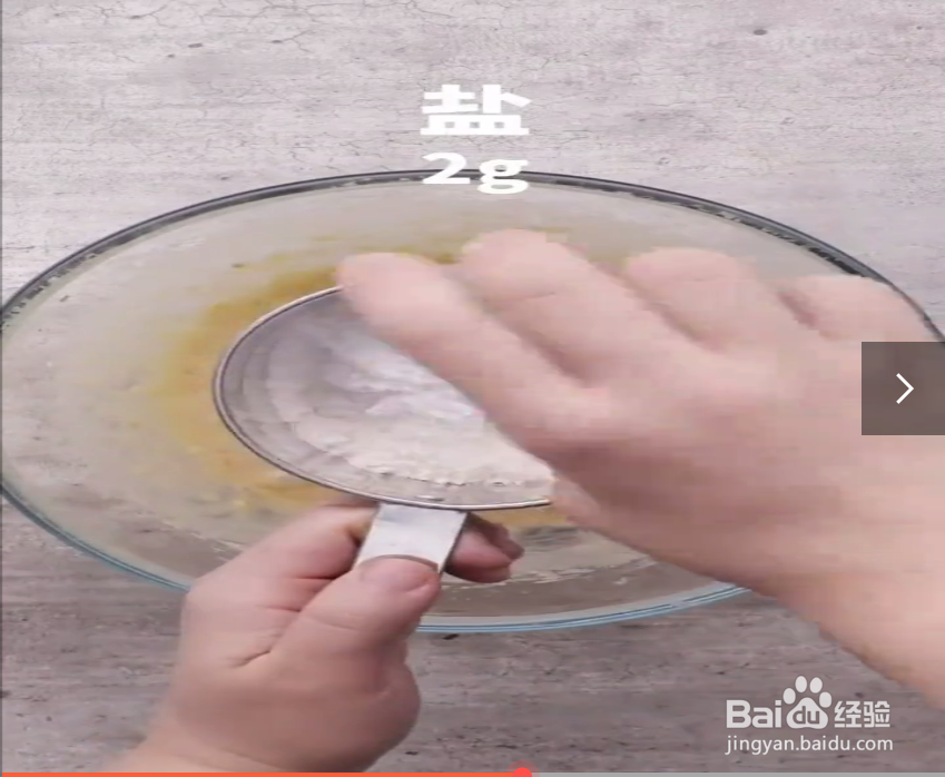 如何制作奥利奥香蕉蛋糕？