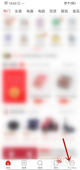 拼多多怎么进入多多牧场怎么开始玩