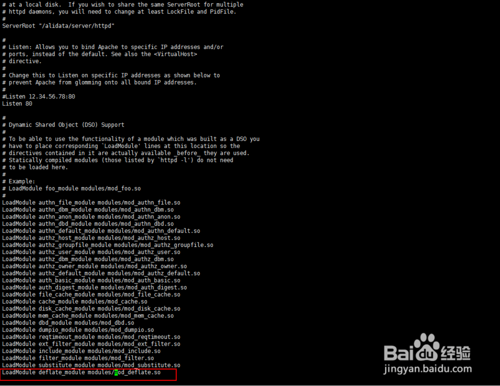 apache服务器怎样gzip压缩