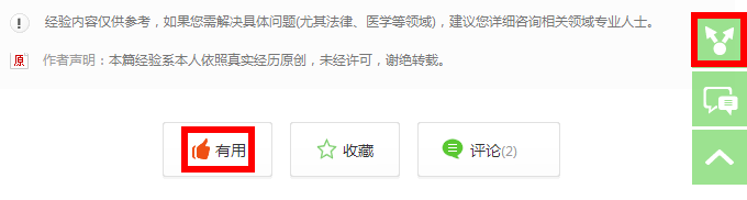 微信好友如何分组