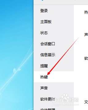 怎么利用qq截屏