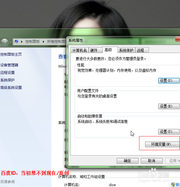 证照之星OMP Abort解决方法
