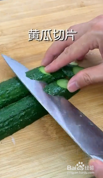 如何制作捞汁什锦
