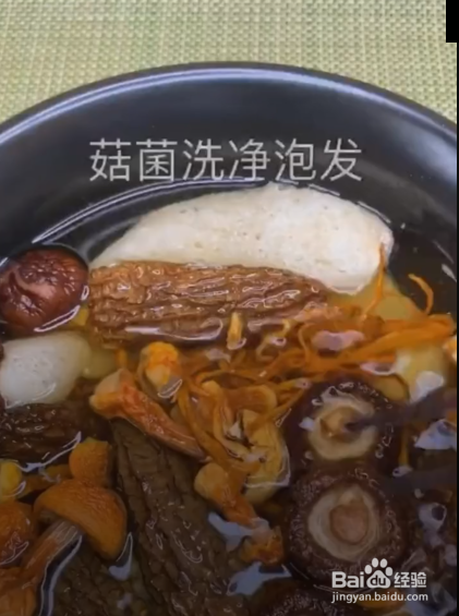 怎样制作暖心暖胃蘑菇汤