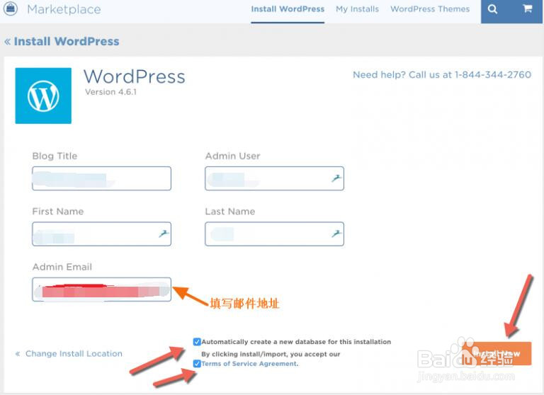 HostGator一键安装WordPress图文教程