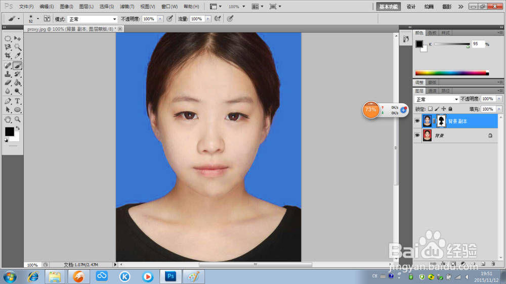 一寸照更换背景颜色方法