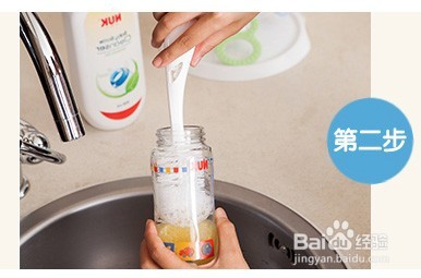 nuk奶瓶的使用方法