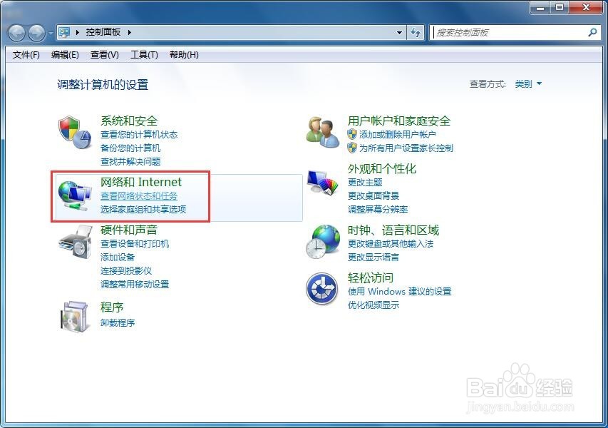 怎样修改我们电脑的dns服务器