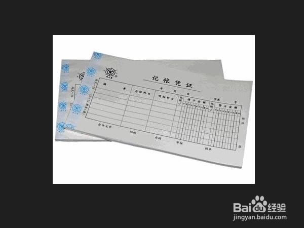 会计核算方法体系内容有什么?