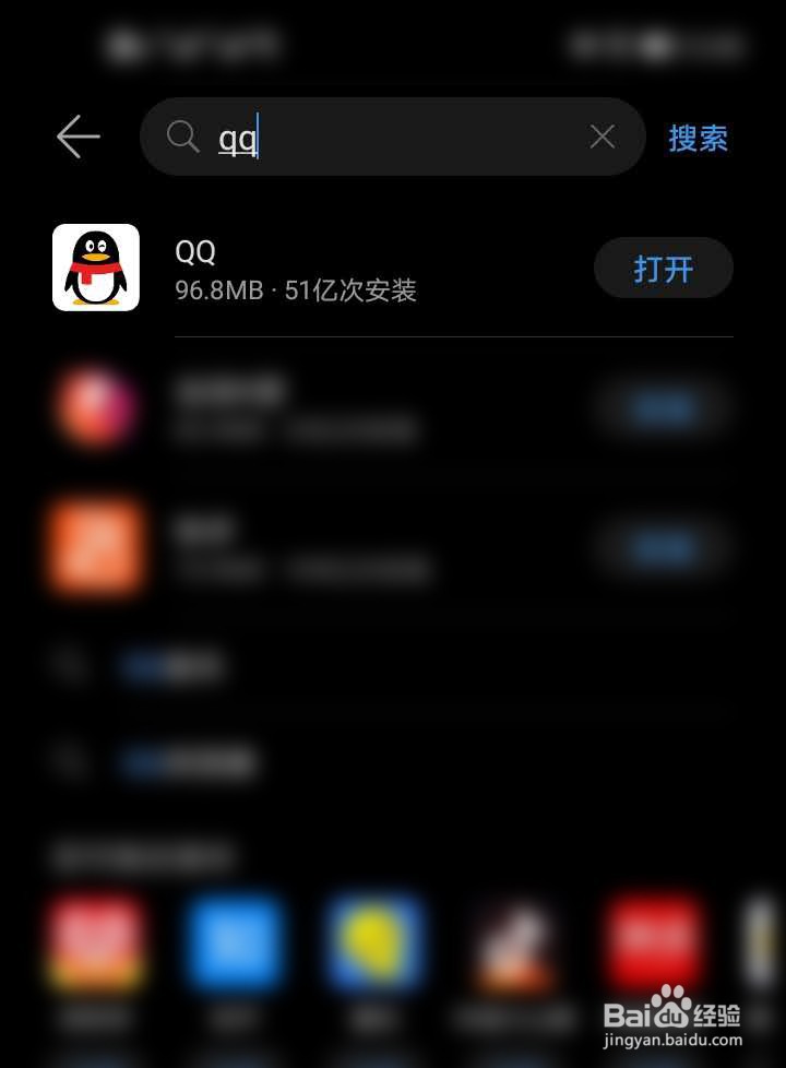 QQ怎么取消自动下载图片和GIF表情