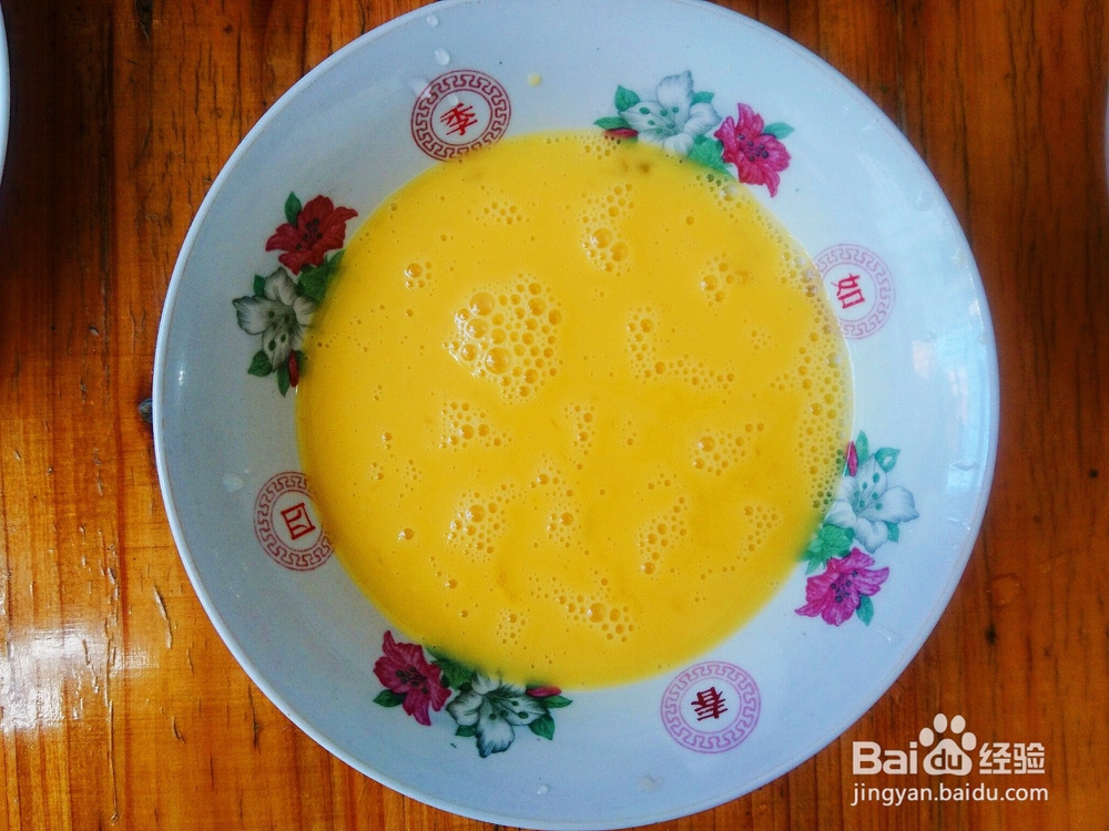 菠菜鸡蛋培根卷怎么做