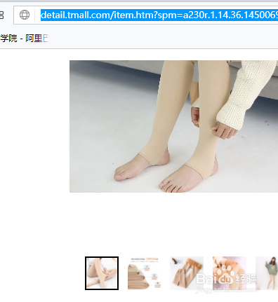 怎么在阿里巴巴找淘宝同款