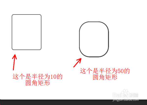 PS怎么改变和查看圆角矩形弧度
