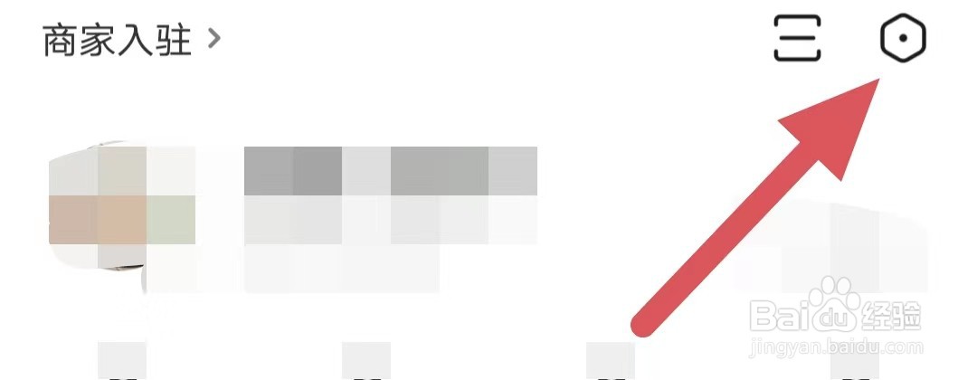 土巴兔装修如何修改手机号