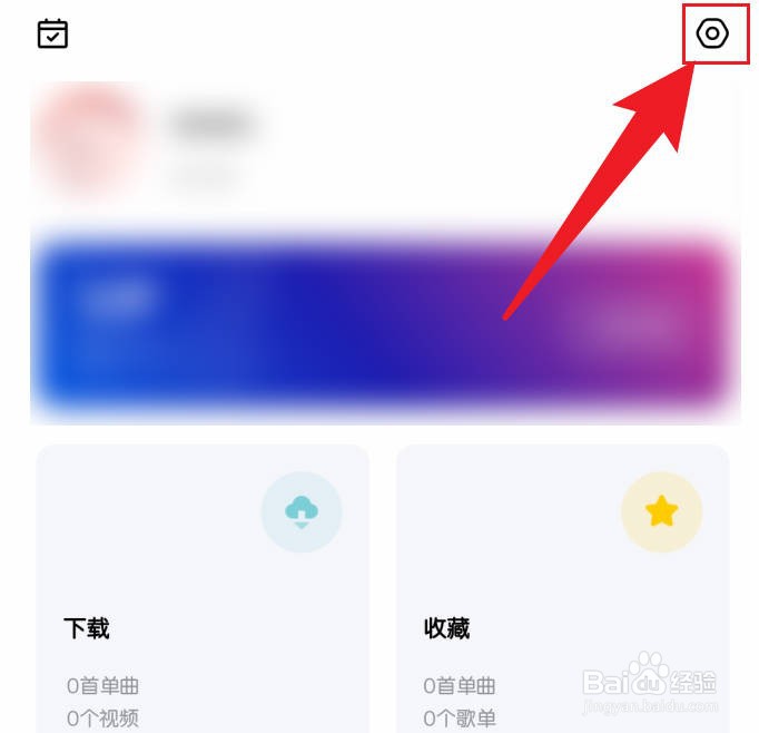 手机千千音乐设置定时关闭