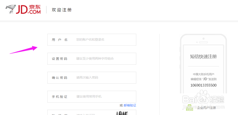 怎么在网上购物