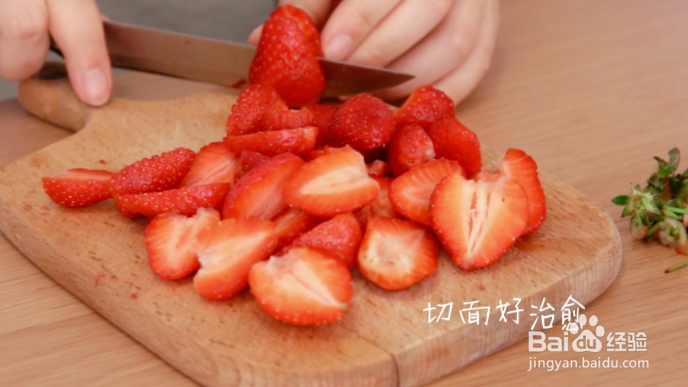 如何制作懒人草莓华夫
