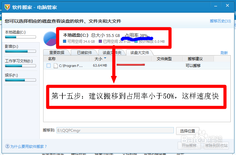 电脑卡怎么办
