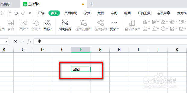 如何在表格的方框中打钩