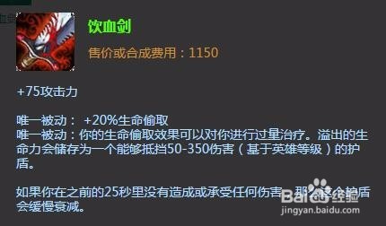 英雄联盟lols6暴走萝莉金克丝出装加点