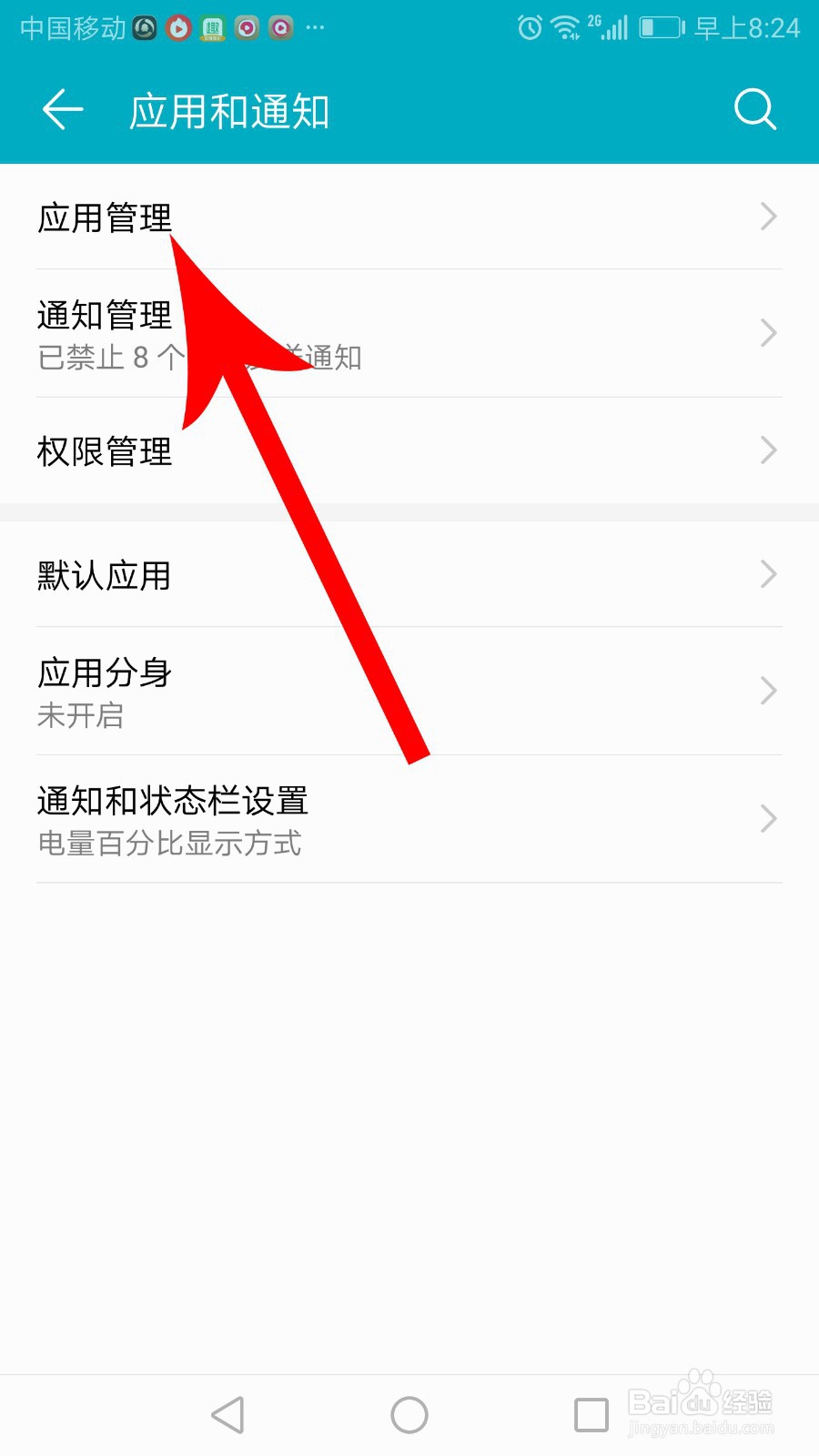 抖音清除缓存还是很大 抖音不登录怎么清除缓存