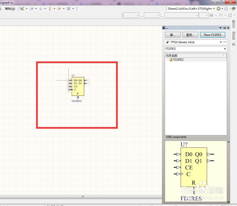 如何在AD中放置2位复位使能分立D型触发器?