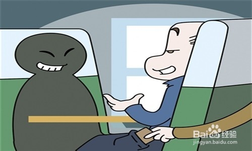 钱包防盗注意事项