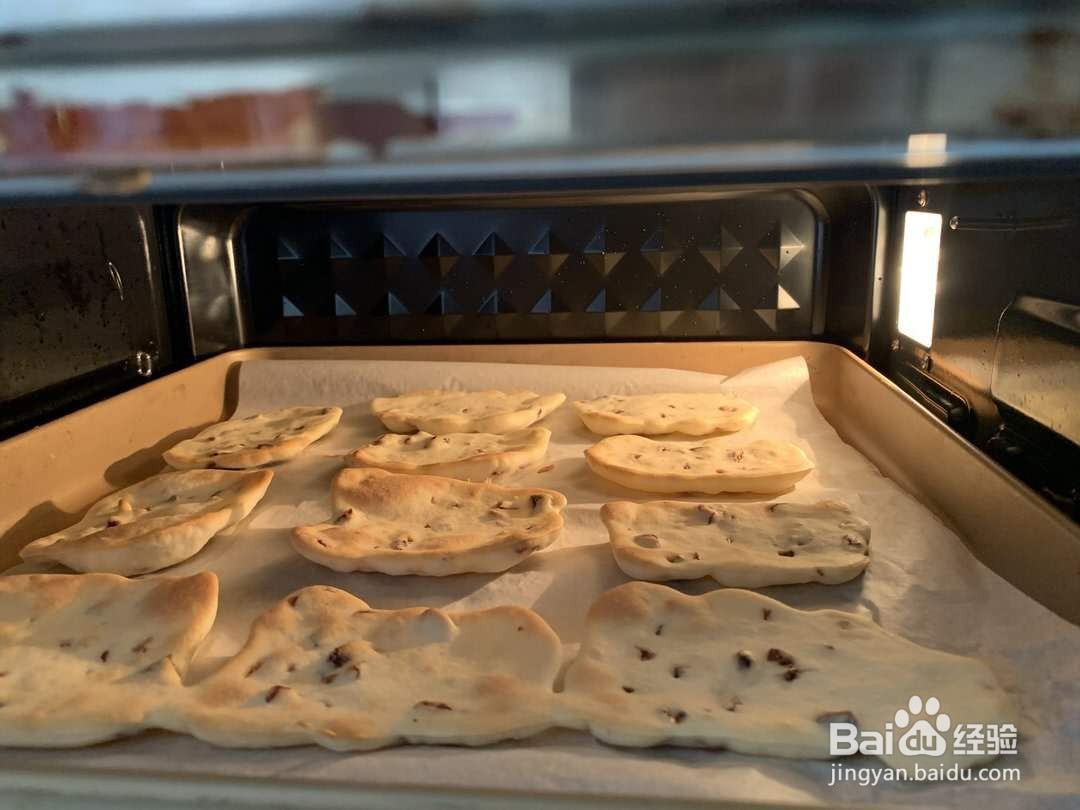 零失败--蔓越莓麻薯饼