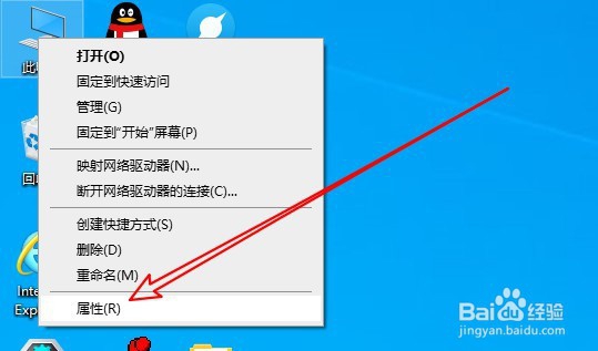 win10笔记本怎么智能调节cpu风扇的转速