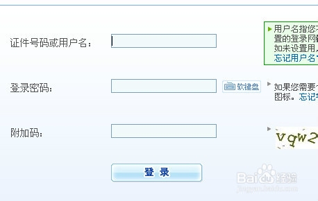 怎么样建行网银进行活期定期转账?