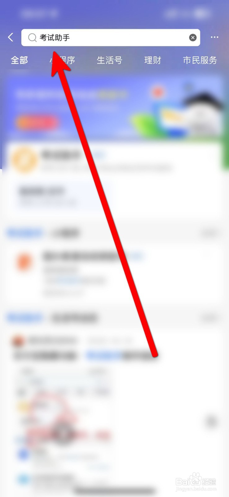合肥一模成绩怎么查