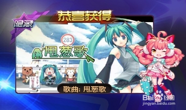 节奏大师S周闯关攻略：[29]141006PK大明星
