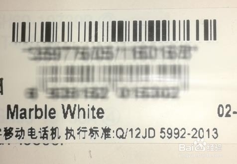 怎样购买行货手机